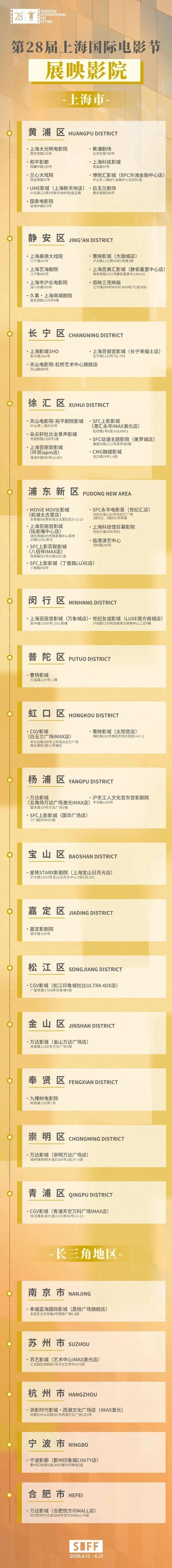 美女被啪出白浆的相关介绍