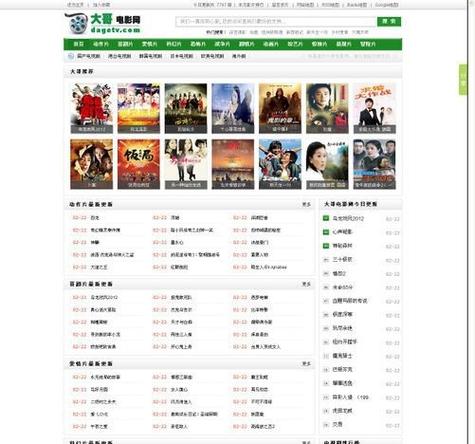 国产精品另类激情久久的相关介绍
