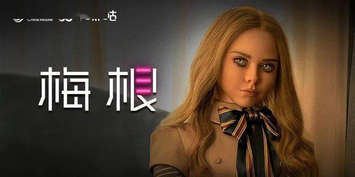 未来影院的相关介绍
