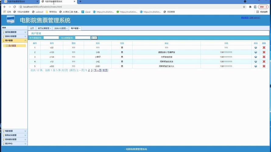 动漫美女被羞羞的相关介绍