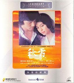 免费看女人的逼逼的相关介绍