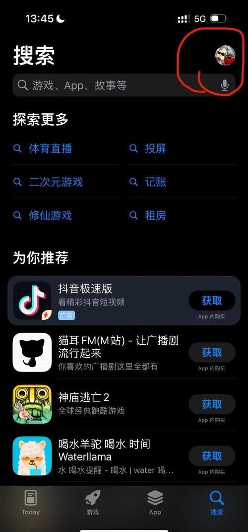 新视觉影院6080手机版的相关介绍