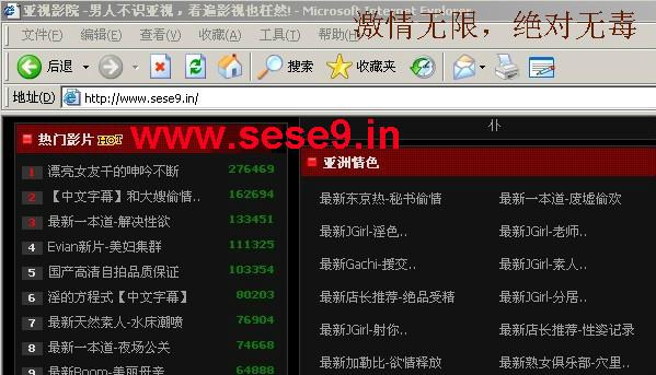 午夜影院午夜伦理电影的相关介绍