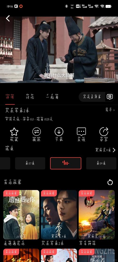 国产色在精品的相关介绍