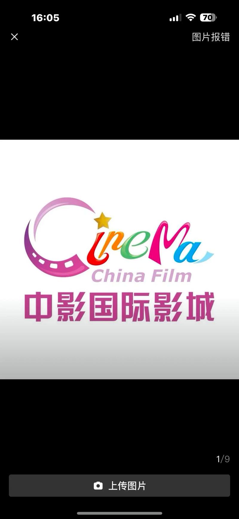 秋霞a在线影院免费观看的相关介绍