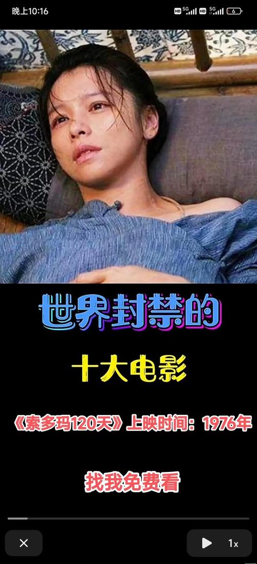 亚洲少妇28p的相关介绍