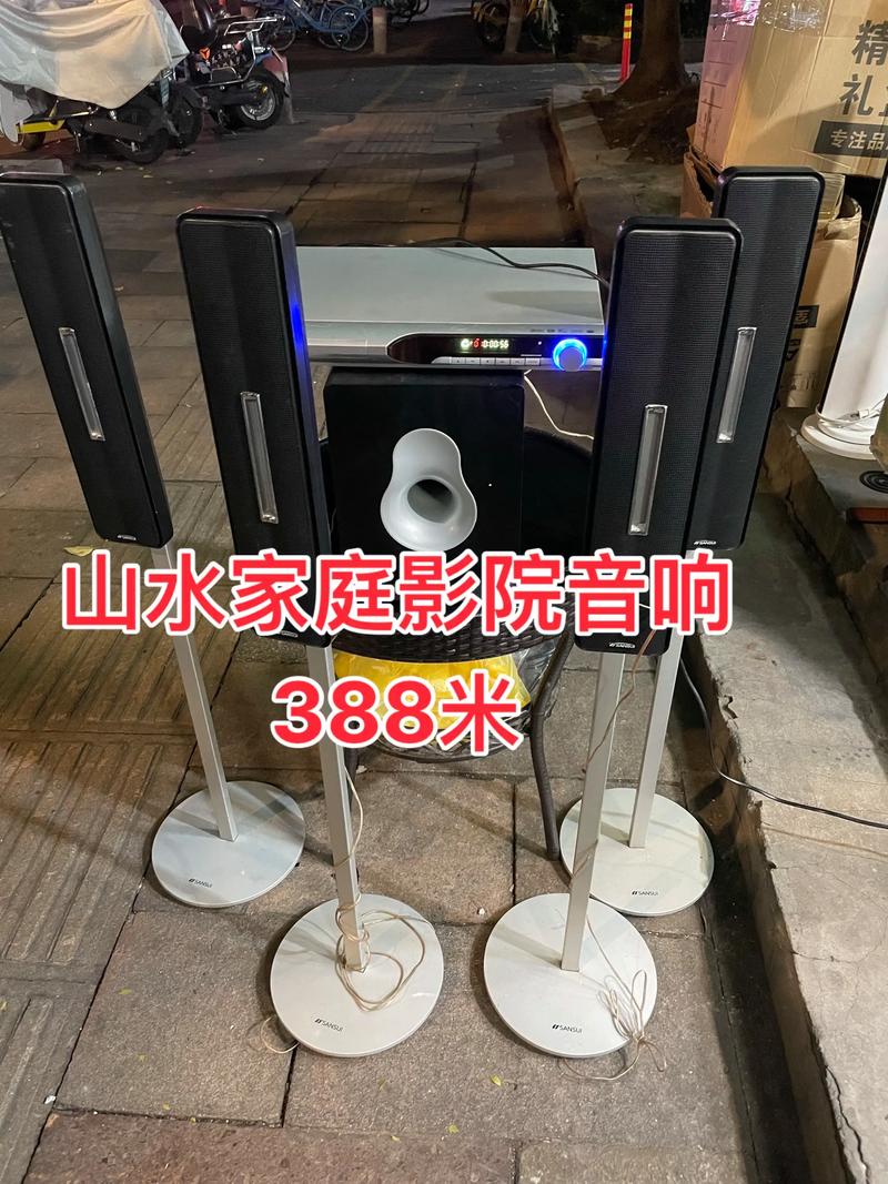 日一下影院的相关介绍