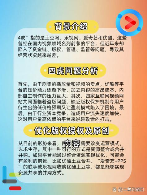 子子影院的相关介绍