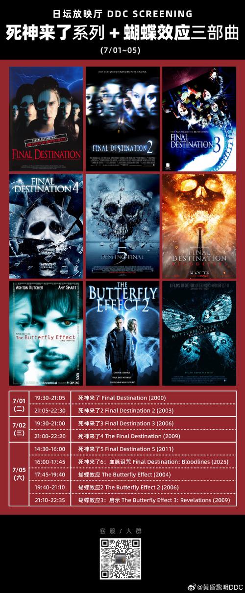 依恋影院在线观看的相关介绍