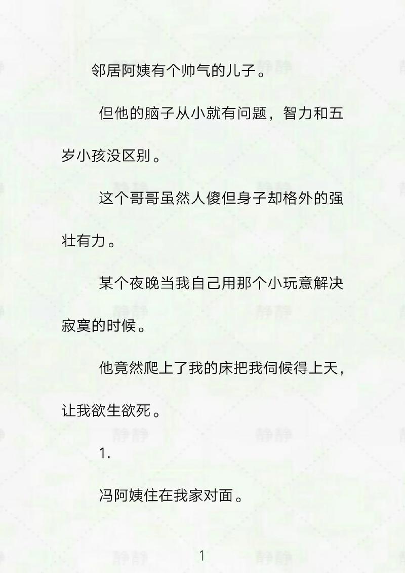 女性私密处有黄色分泌物的相关介绍