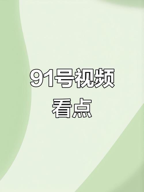 东北老妇女毛片的相关介绍