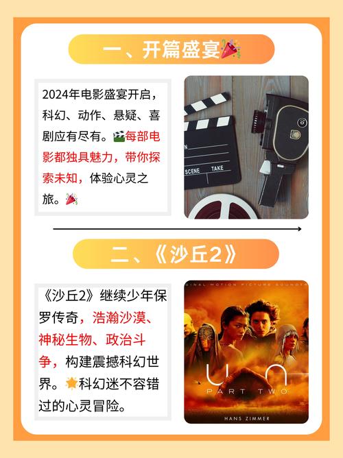 免费av黑丝的相关介绍