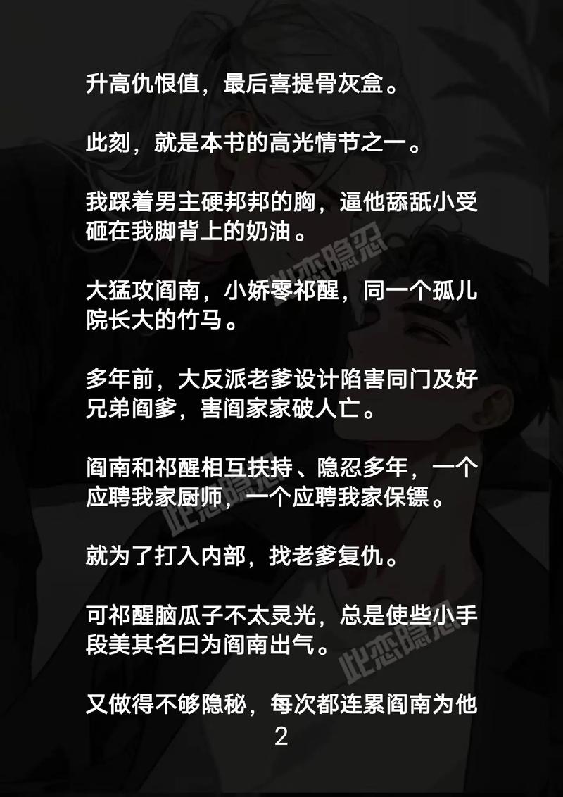 美女18免费看的相关介绍