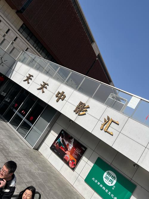 东湖电影院的相关介绍