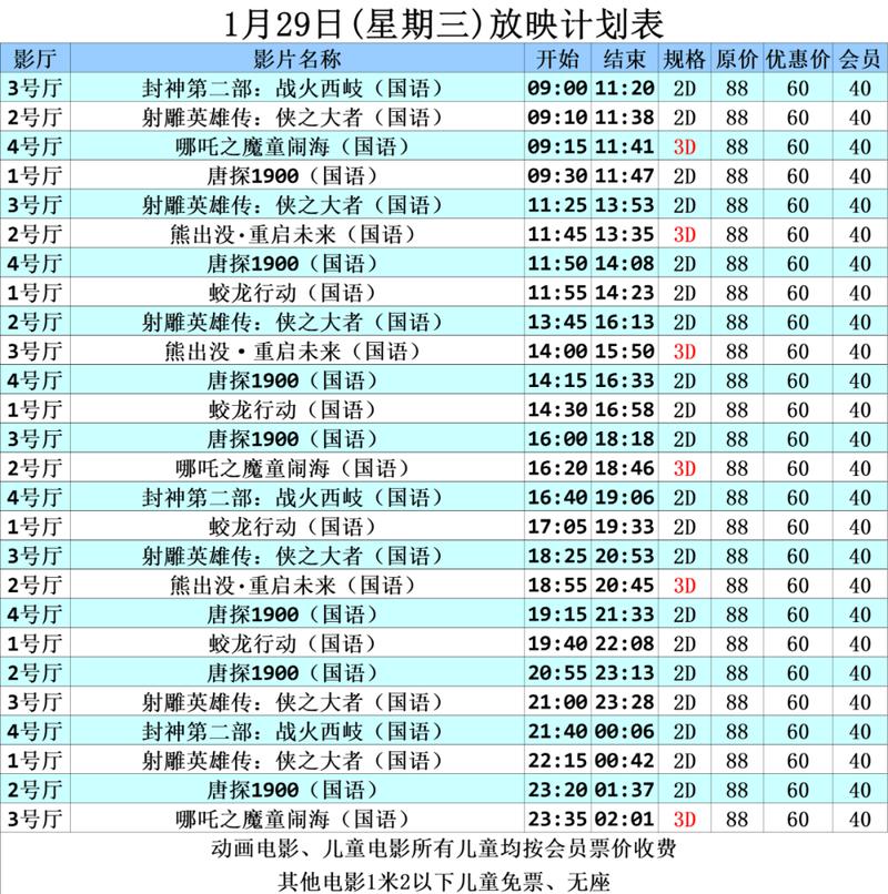丰满少妇大力进入av亚洲的相关介绍