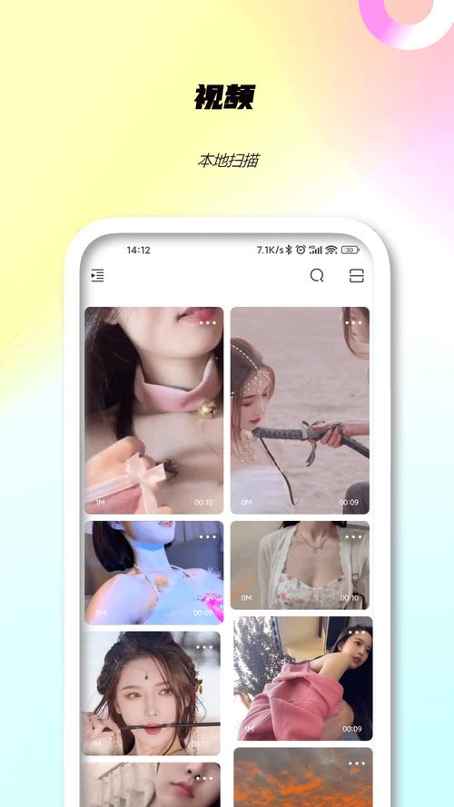 av激情免费久久久的相关介绍