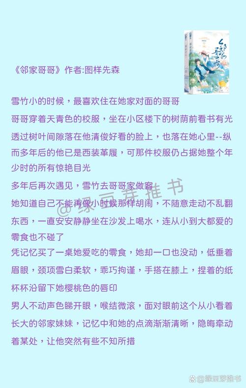 精品熟妇av的相关介绍
