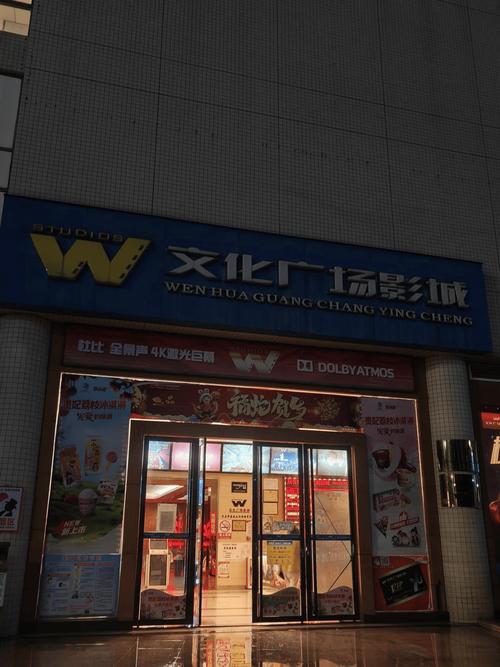 嗯嗯啊嗯啊调教的相关介绍