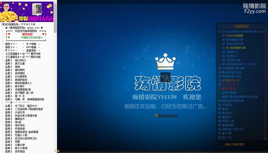日本2少妇精油按摩的相关介绍