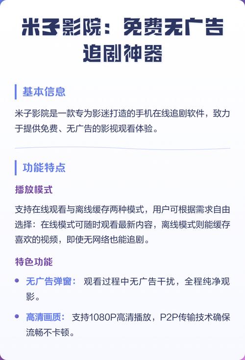动漫又爽又黄游戏的相关介绍