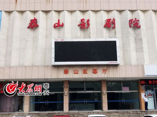 西瓜哥电影院的相关介绍