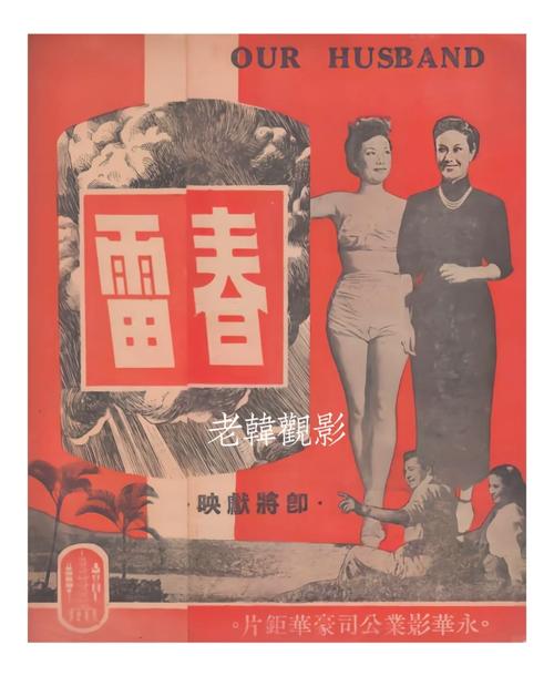 6080新视觉青苹果影院的相关介绍