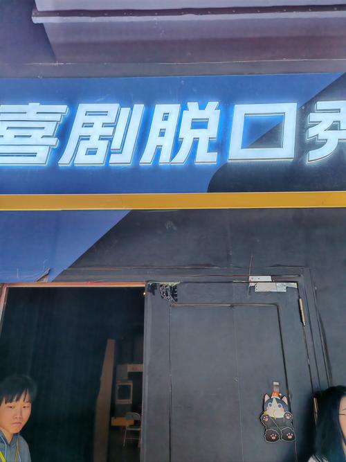 久久激情国产精品的相关介绍