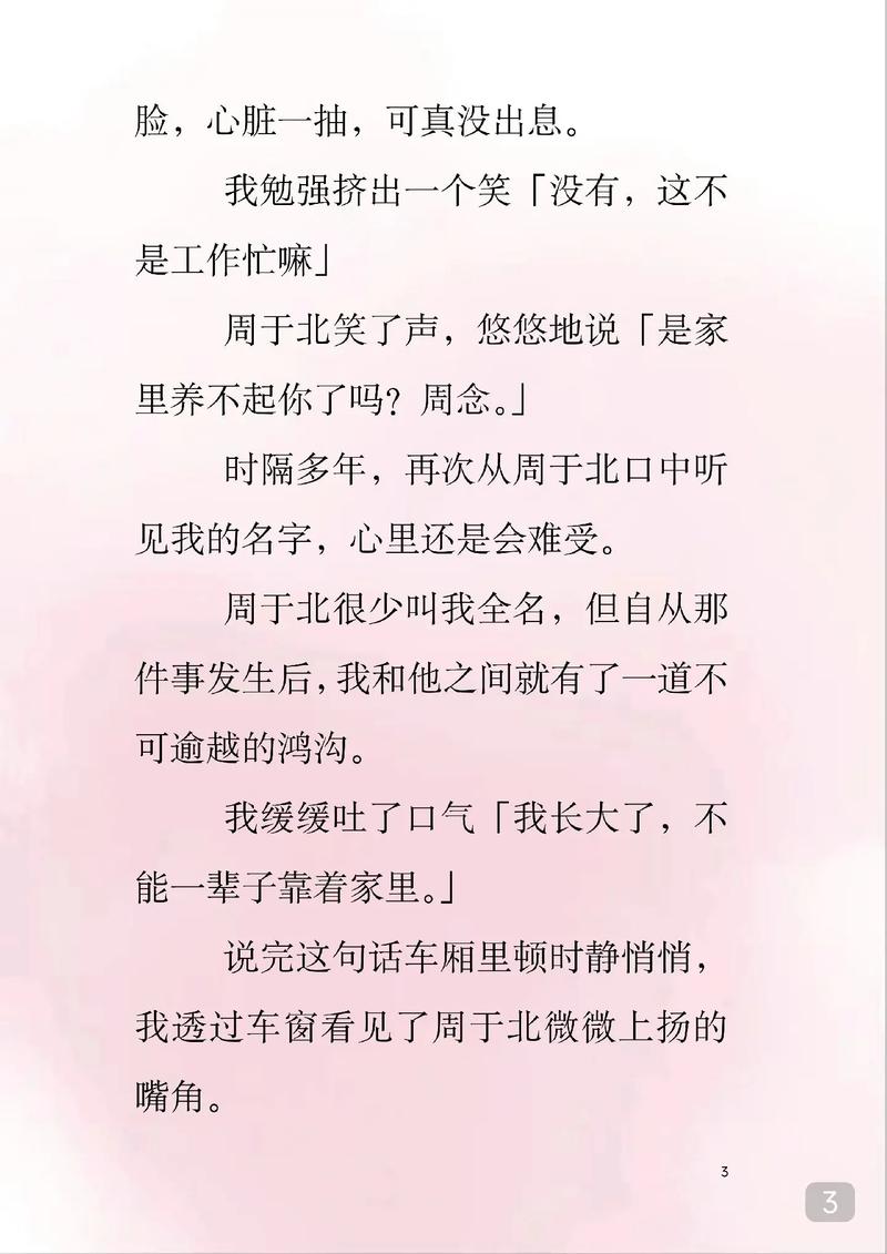 丰富少妇人妻的相关介绍
