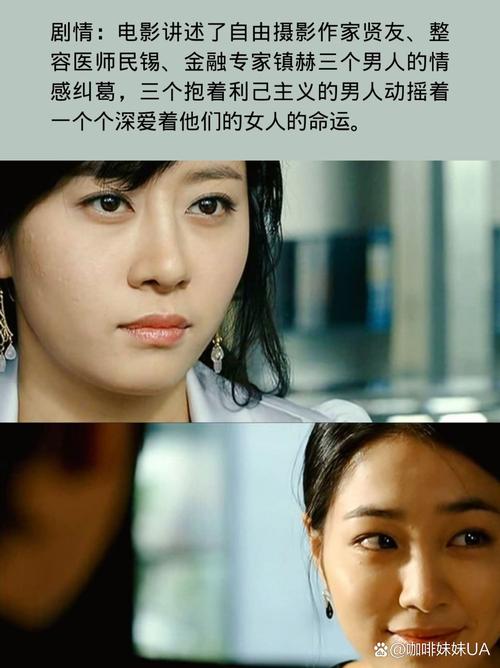 深夜女秘书的相关介绍