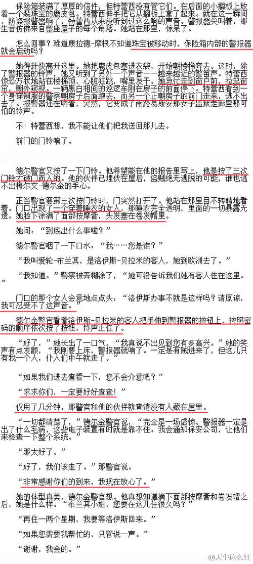 女性分泌物黄色水状的相关介绍