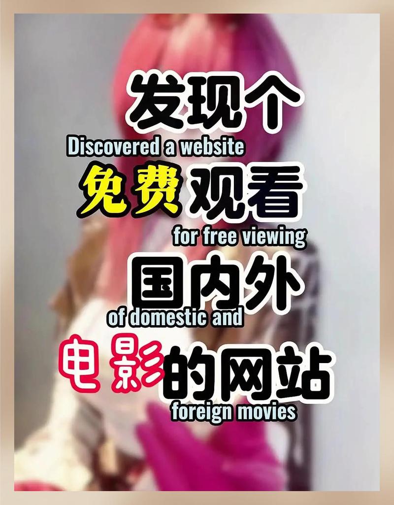 湿妹影院的相关介绍