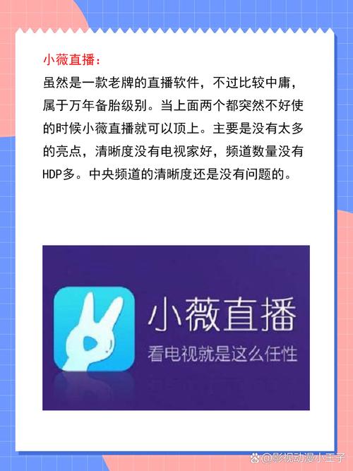 爱丫爱丫影院电视剧的相关介绍
