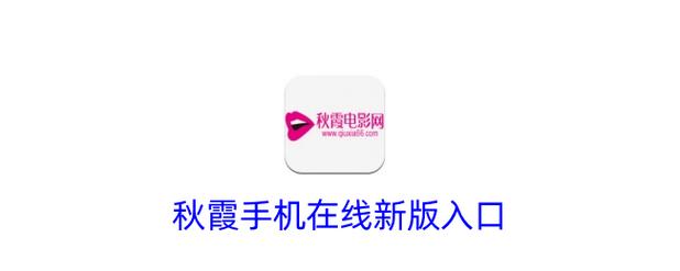白川恭子影院的相关介绍