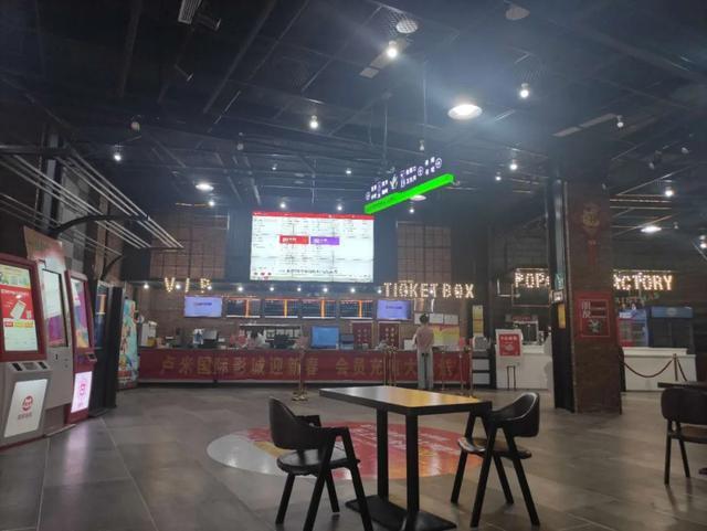 泸州电影院的相关介绍