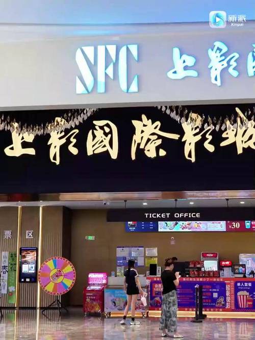 合肥电影院的相关介绍