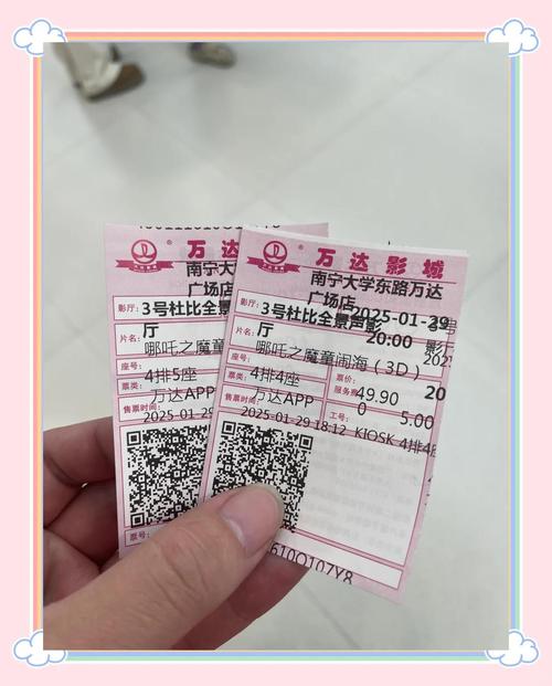 水仙影院的相关介绍