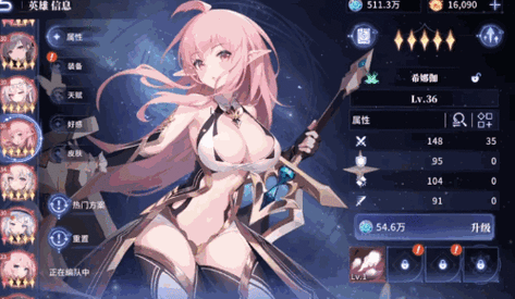 巨乳女秘书在线观看的相关介绍