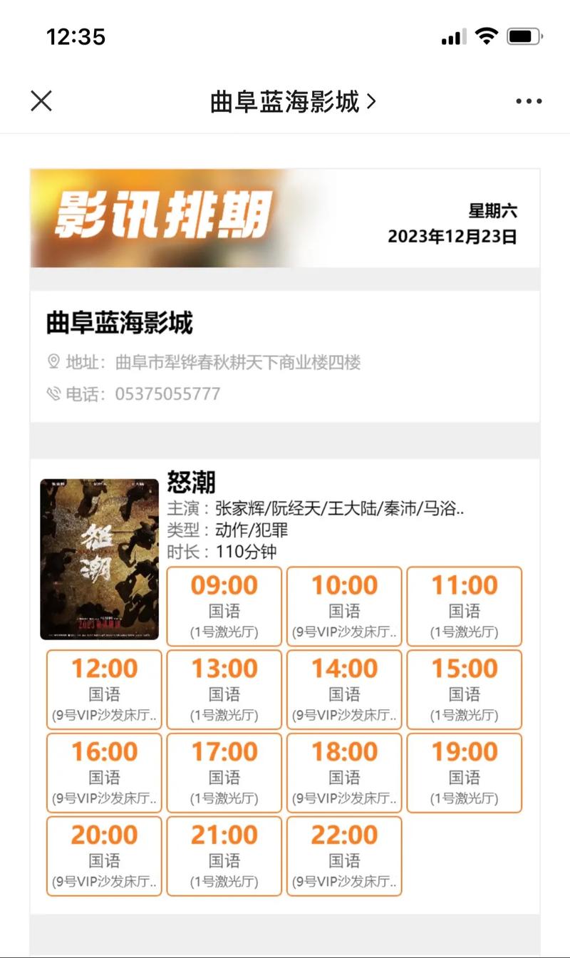 光棍影院手机在线观看的相关介绍