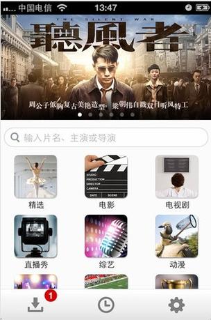 久久亚洲激情片的相关介绍