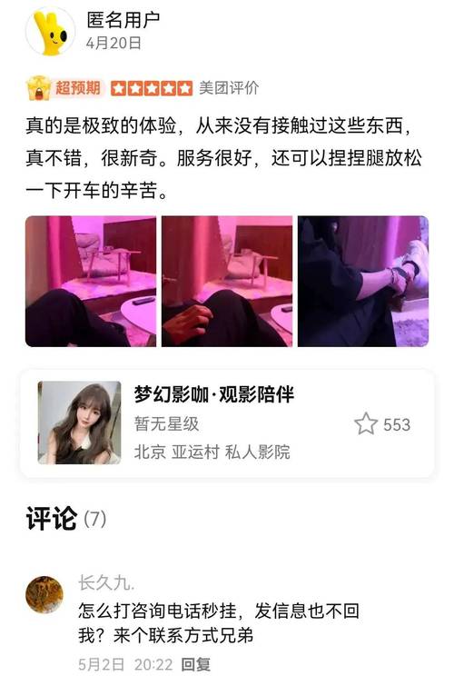 椰子影院的相关介绍