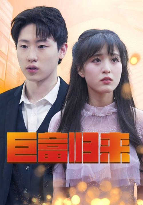 久久一区二区三区 欧美日韩的相关介绍