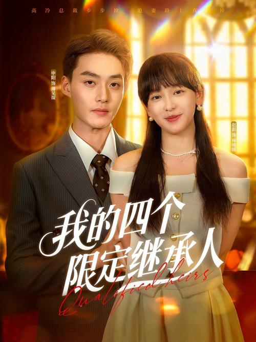 调教,嗯啊的相关介绍