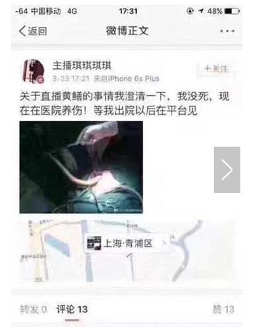 大香蕉依人大影院的相关介绍