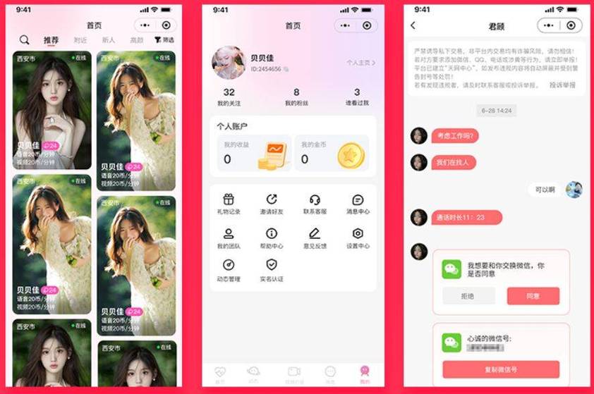 天津大悦城电影院的相关介绍