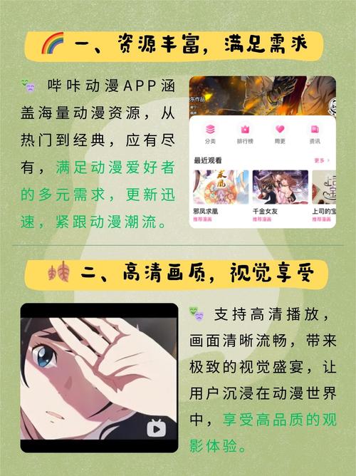 18小姑娘的相关介绍