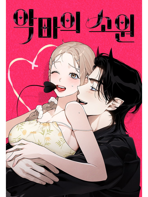 人妻少妇在线的相关介绍