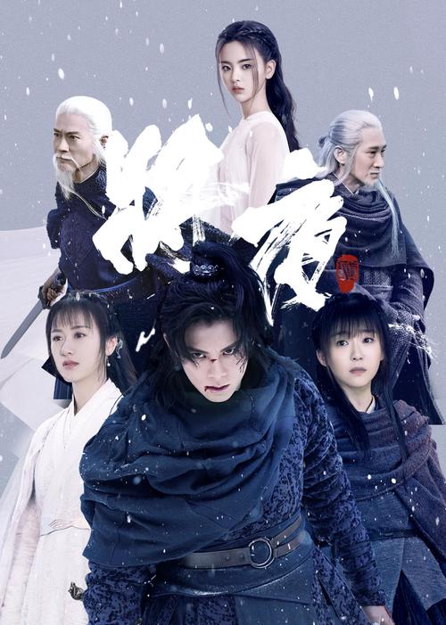 色悠悠午夜的相关介绍