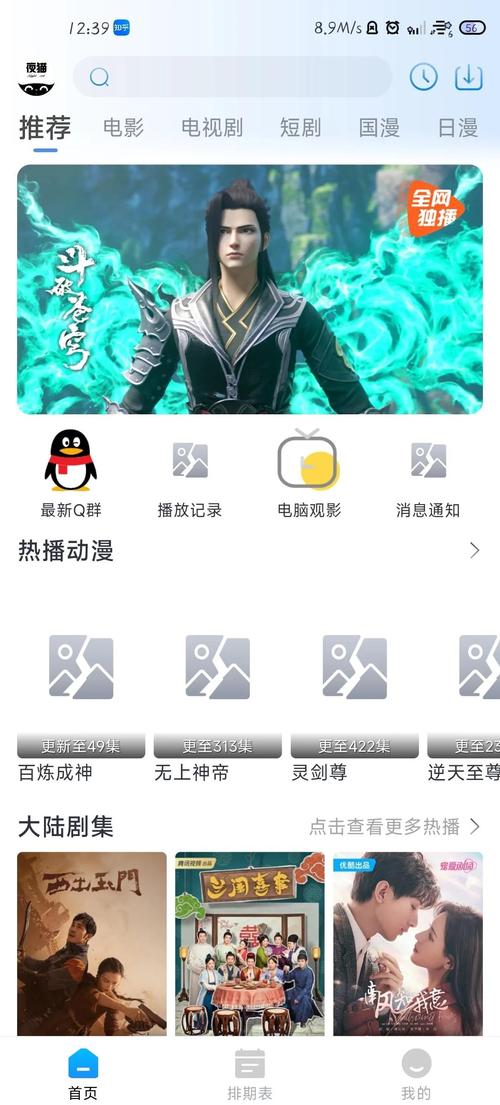 勾引邻居小说的相关介绍