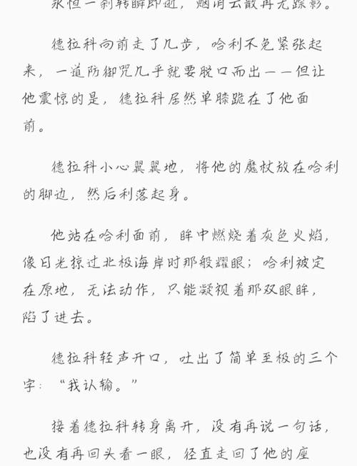 男人亚洲天堂免费的相关介绍
