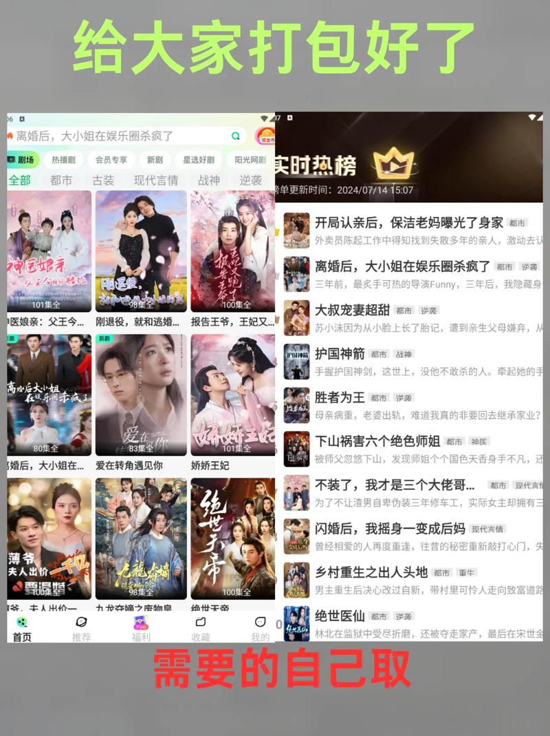4480新热播影院的相关介绍